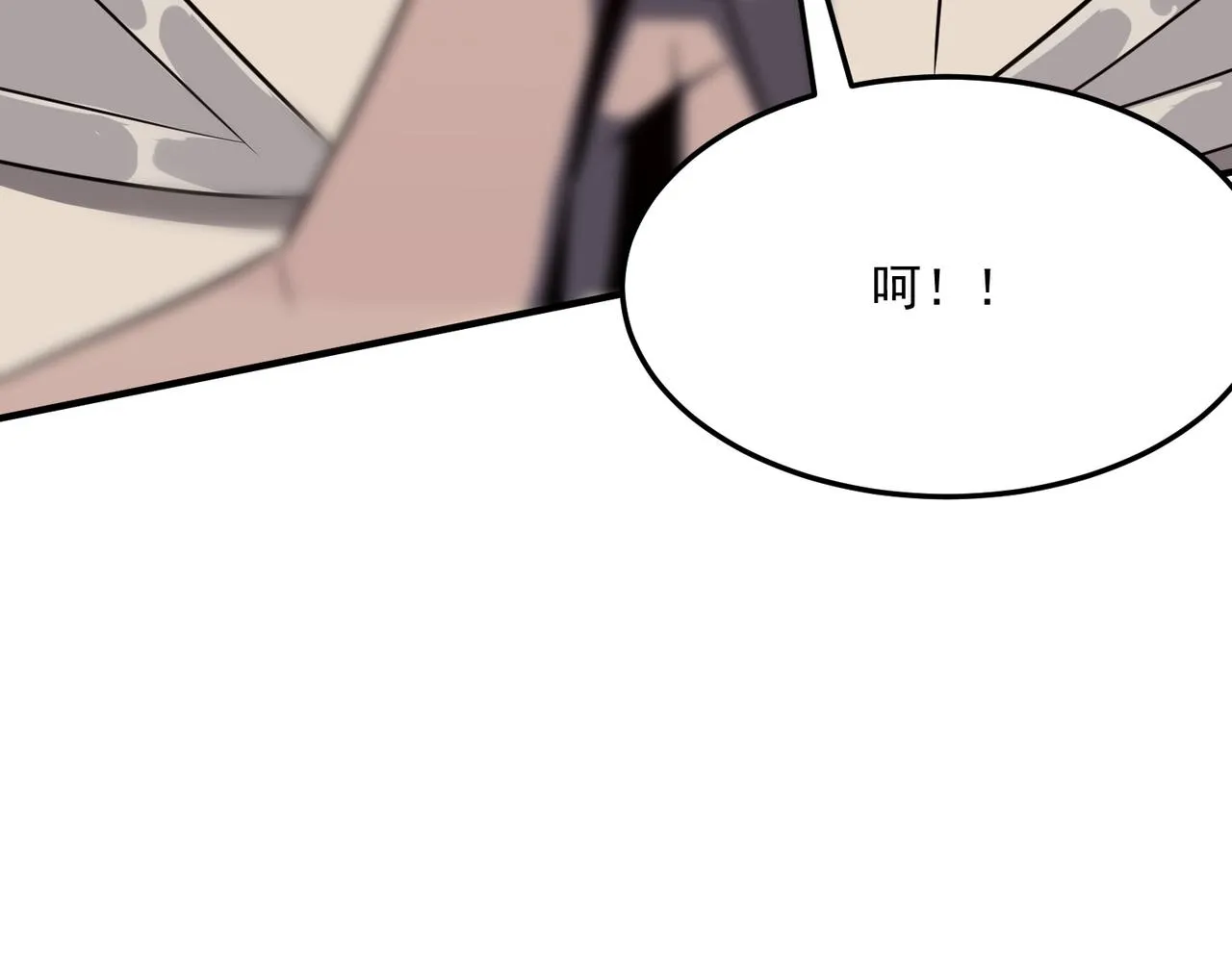 第30话 “工具人”还是“老怨 第57页