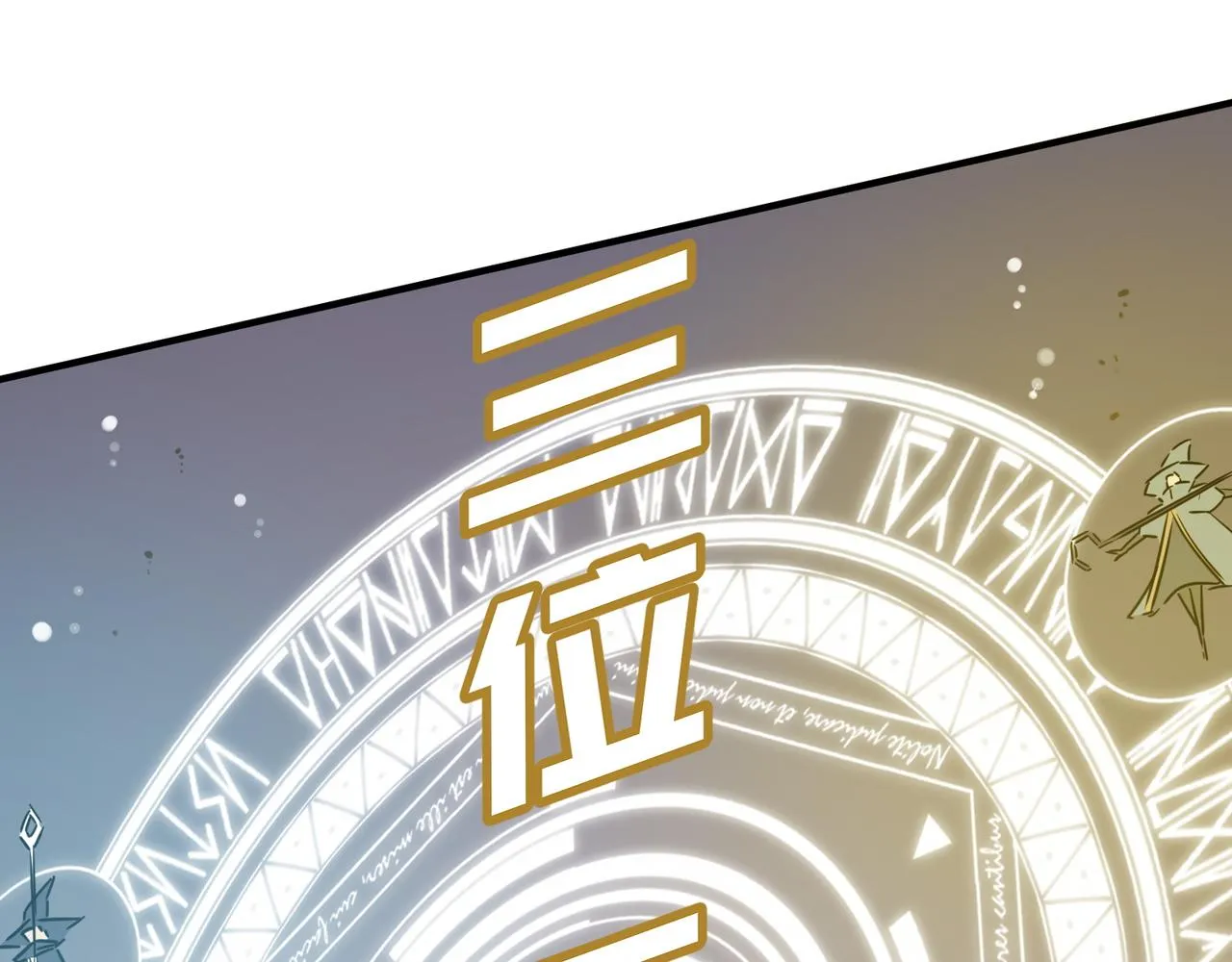 第30话 “工具人”还是“老怨 第58页