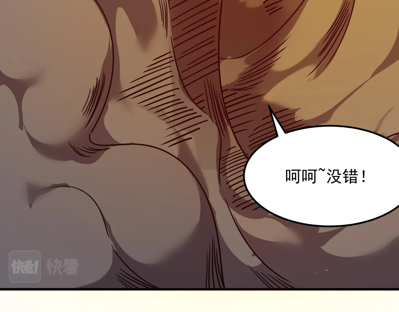 第30话 “工具人”还是“老怨 第69页