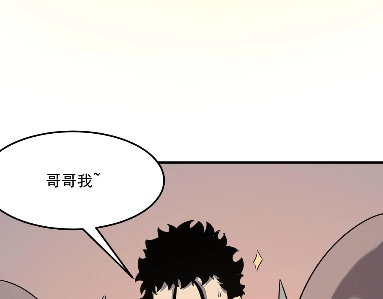 第30话 “工具人”还是“老怨 第70页