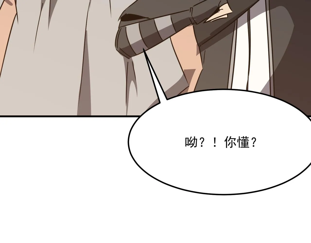 第30话 “工具人”还是“老怨 第93页