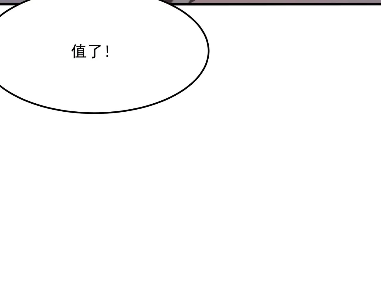 第30话 “工具人”还是“老怨 第124页