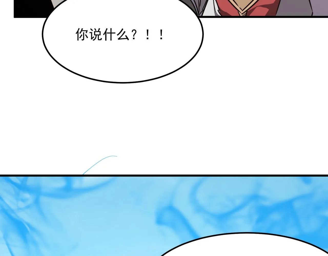 第30话 “工具人”还是“老怨 第129页