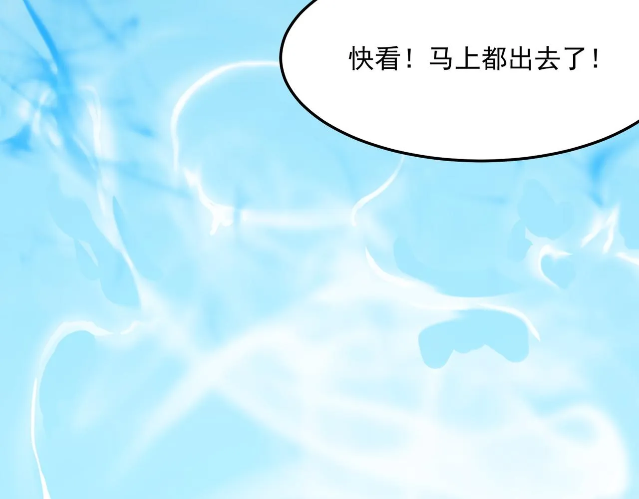 第30话 “工具人”还是“老怨 第130页