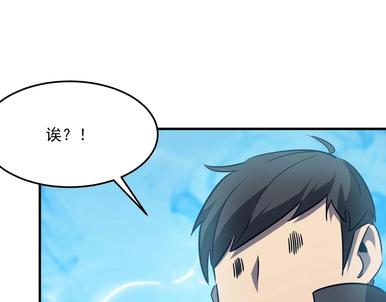 第30话 “工具人”还是“老怨 第136页