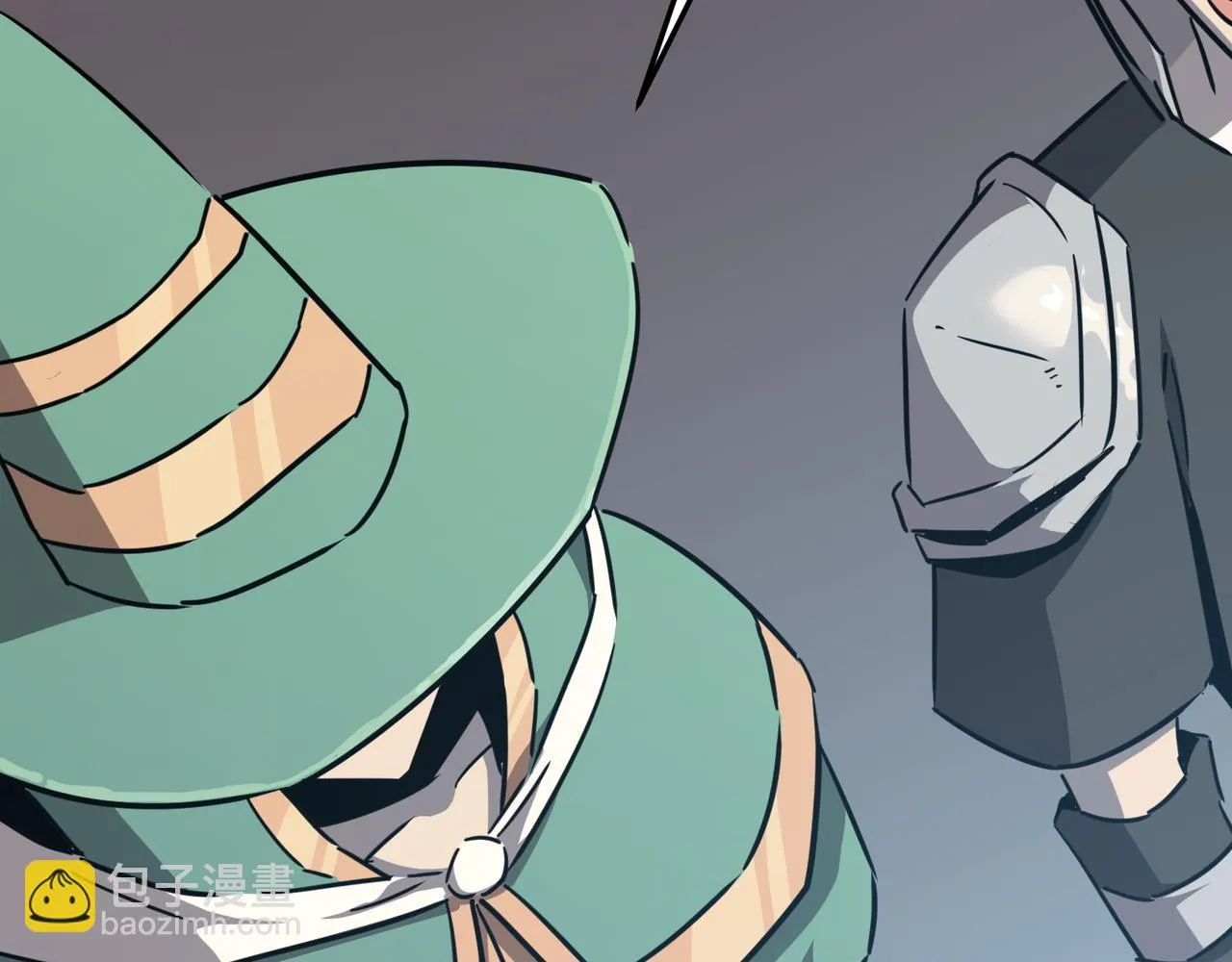 第29话 白送的陪玩谁不要？ 第74页