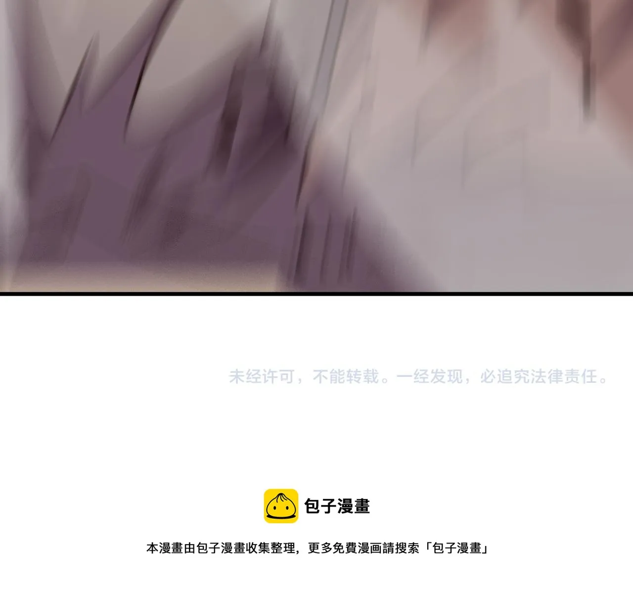 第29话 白送的陪玩谁不要？ 第140页