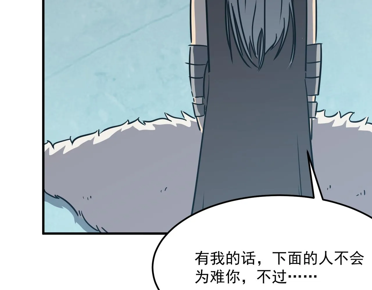 第28话 关于爱情？ 第15页