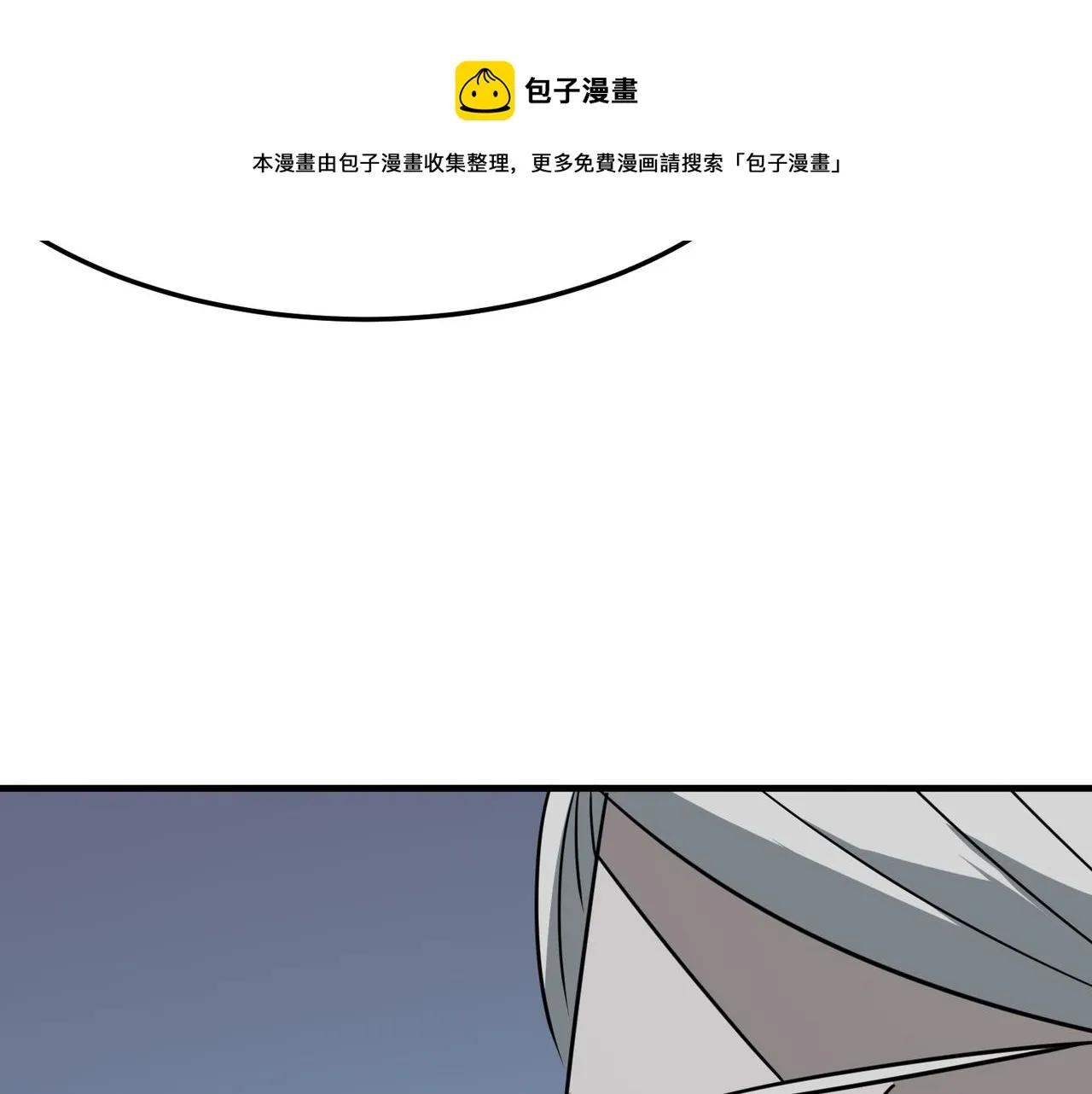 第28话 关于爱情？ 第25页