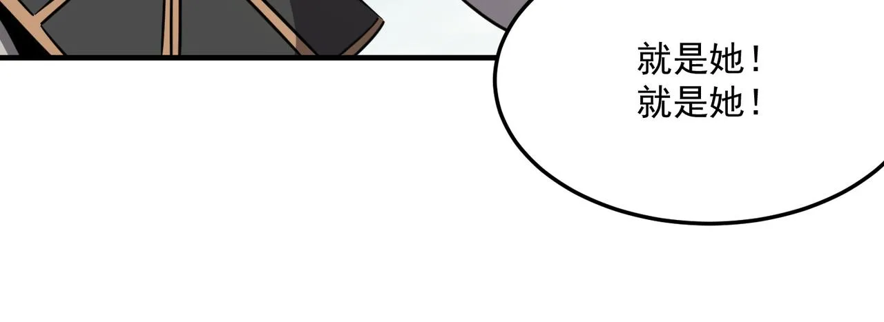 第28话 关于爱情？ 第90页