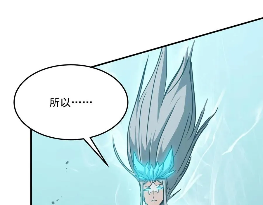 第27话 任人宰割的“弟弟” 第5页
