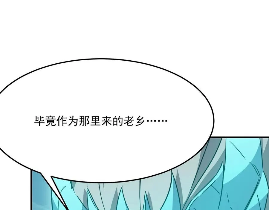 第27话 任人宰割的“弟弟” 第10页