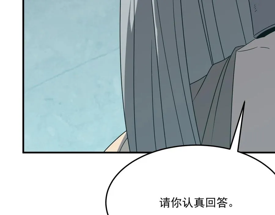 第27话 任人宰割的“弟弟” 第47页