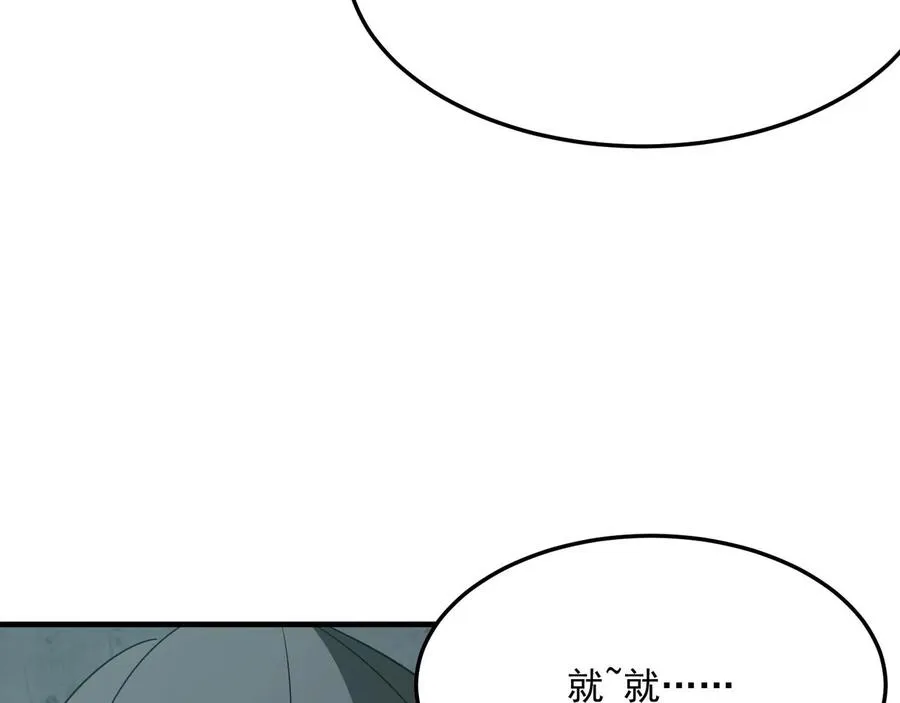 第27话 任人宰割的“弟弟” 第48页