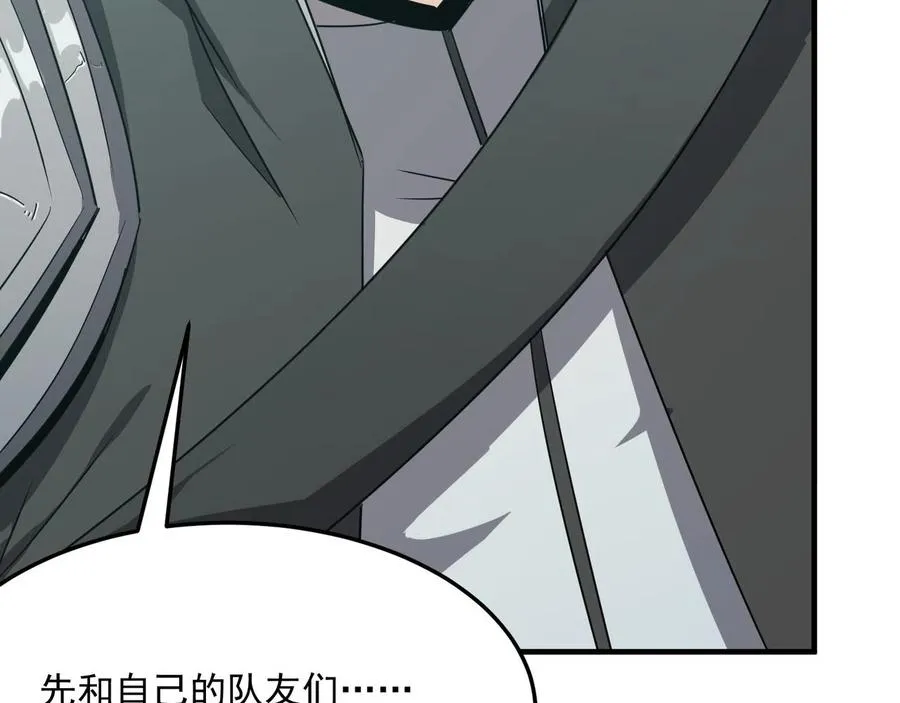 第27话 任人宰割的“弟弟” 第50页