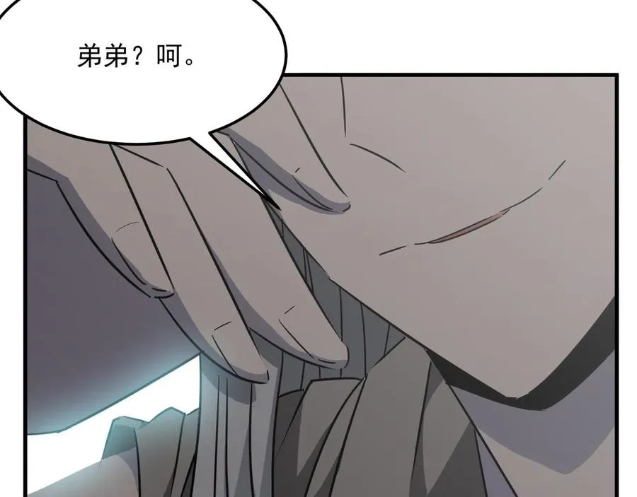 第27话 任人宰割的“弟弟” 第60页
