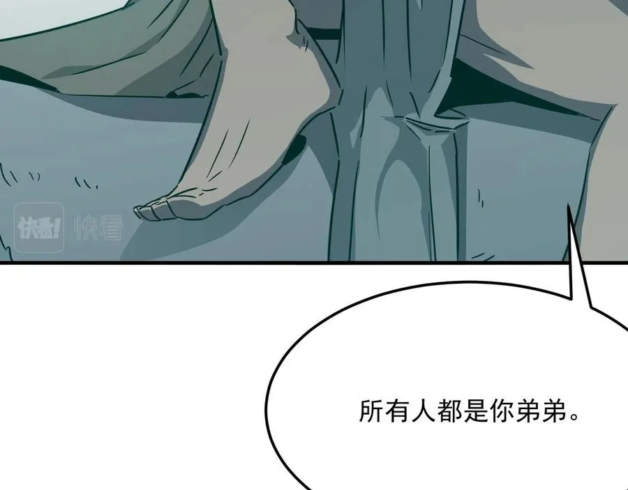 第27话 任人宰割的“弟弟” 第69页