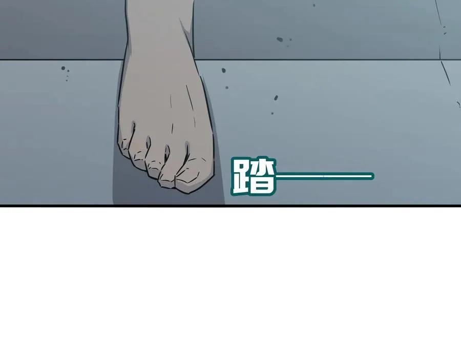 第27话 任人宰割的“弟弟” 第72页