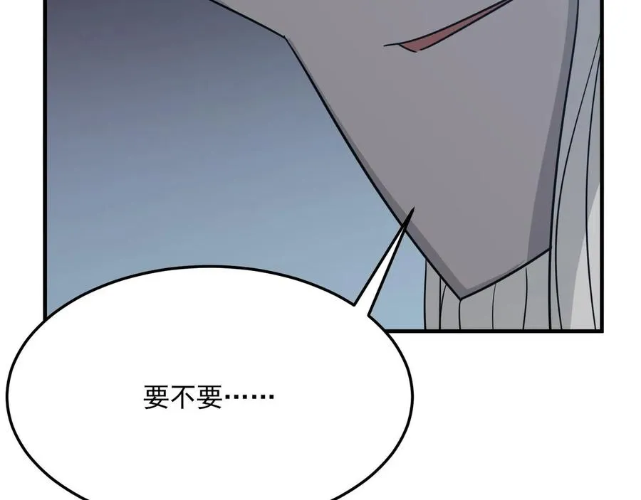 第27话 任人宰割的“弟弟” 第78页