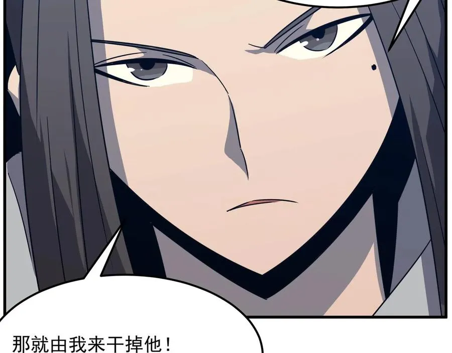 第27话 任人宰割的“弟弟” 第114页
