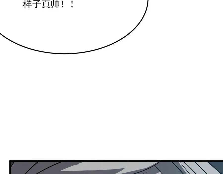 第27话 任人宰割的“弟弟” 第119页