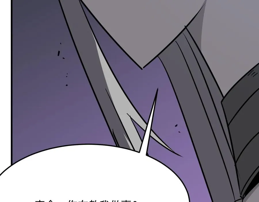第27话 任人宰割的“弟弟” 第121页