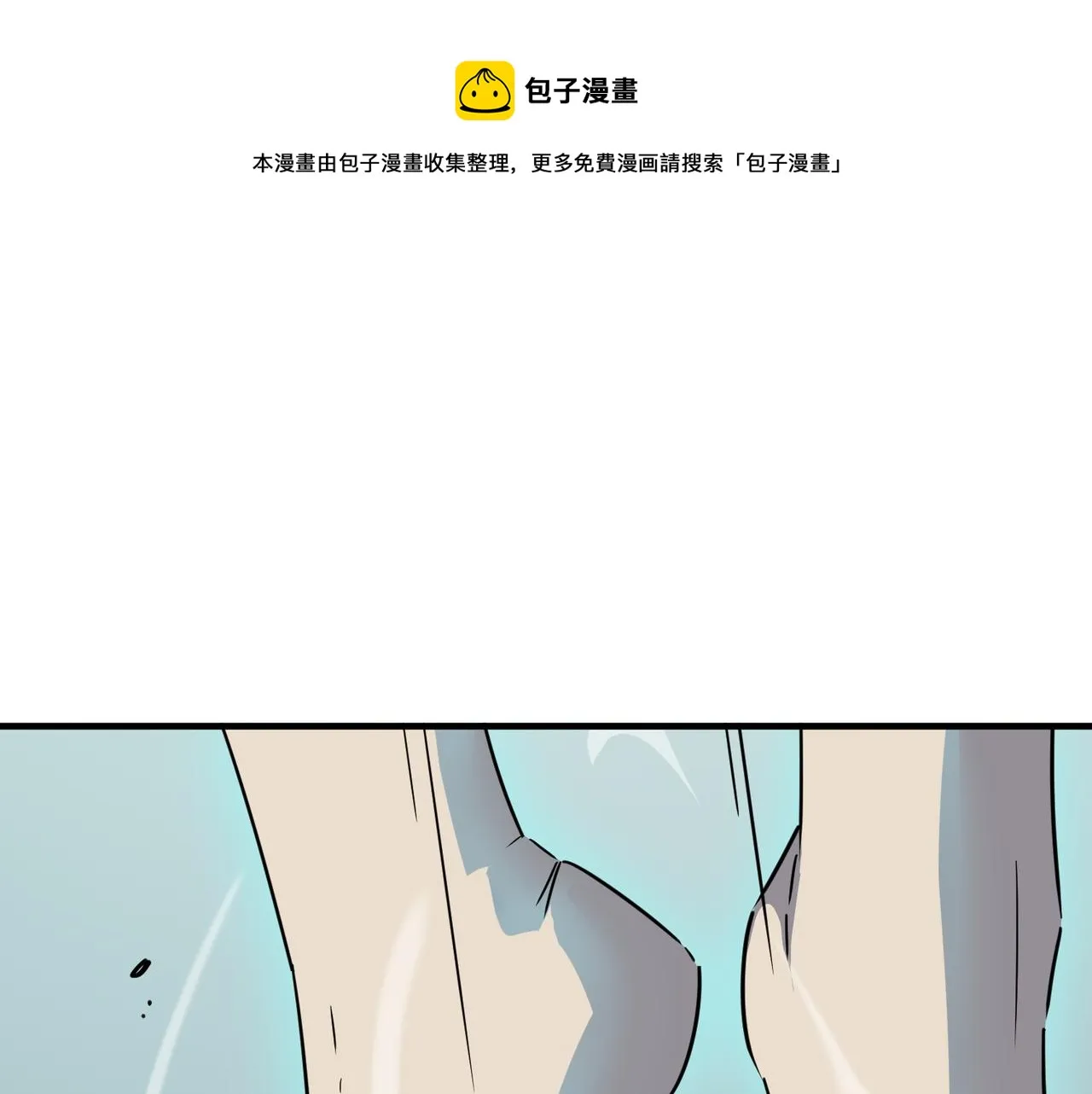 第26话 开不开心？意不意外？ 第1页