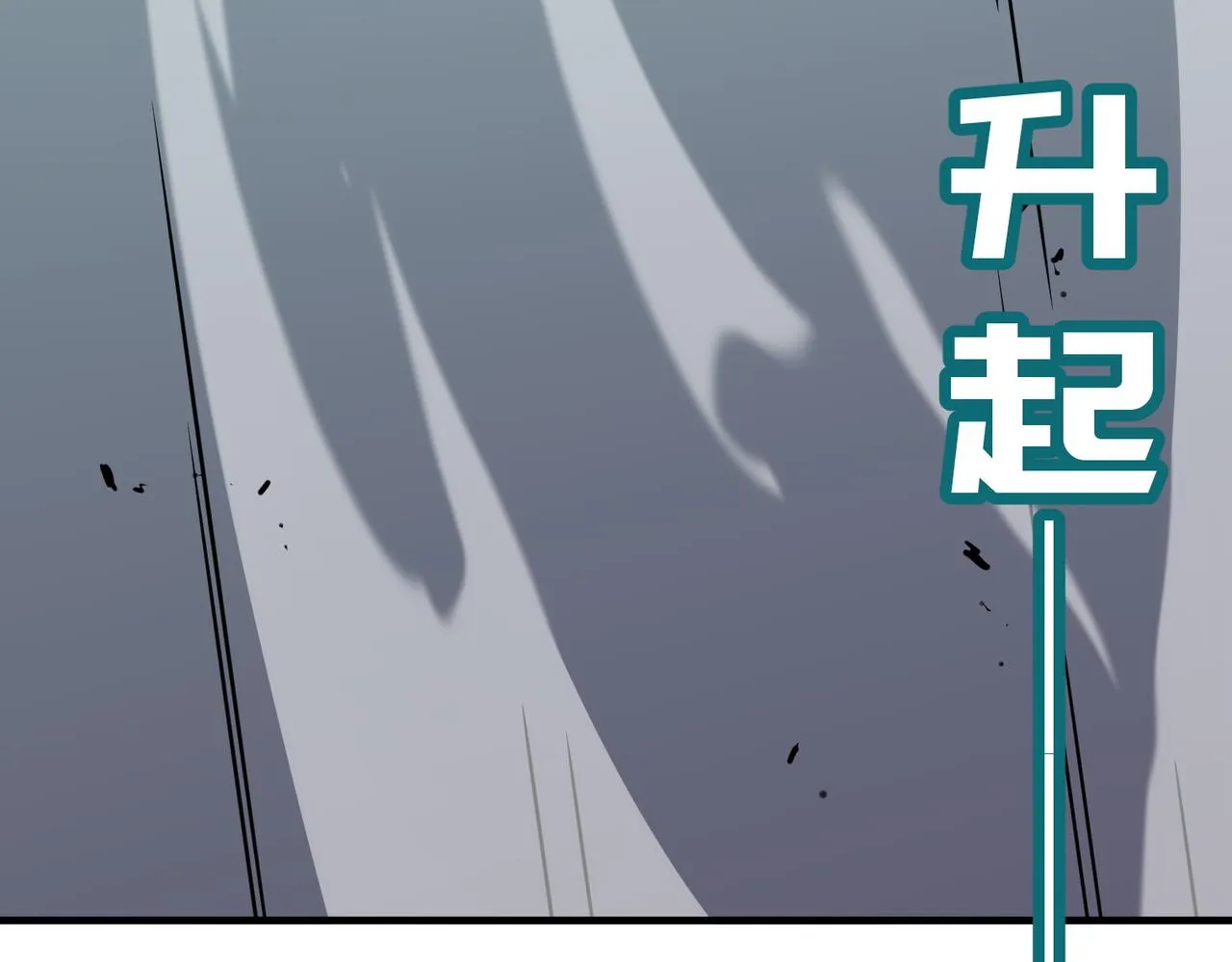 第26话 开不开心？意不意外？ 第3页