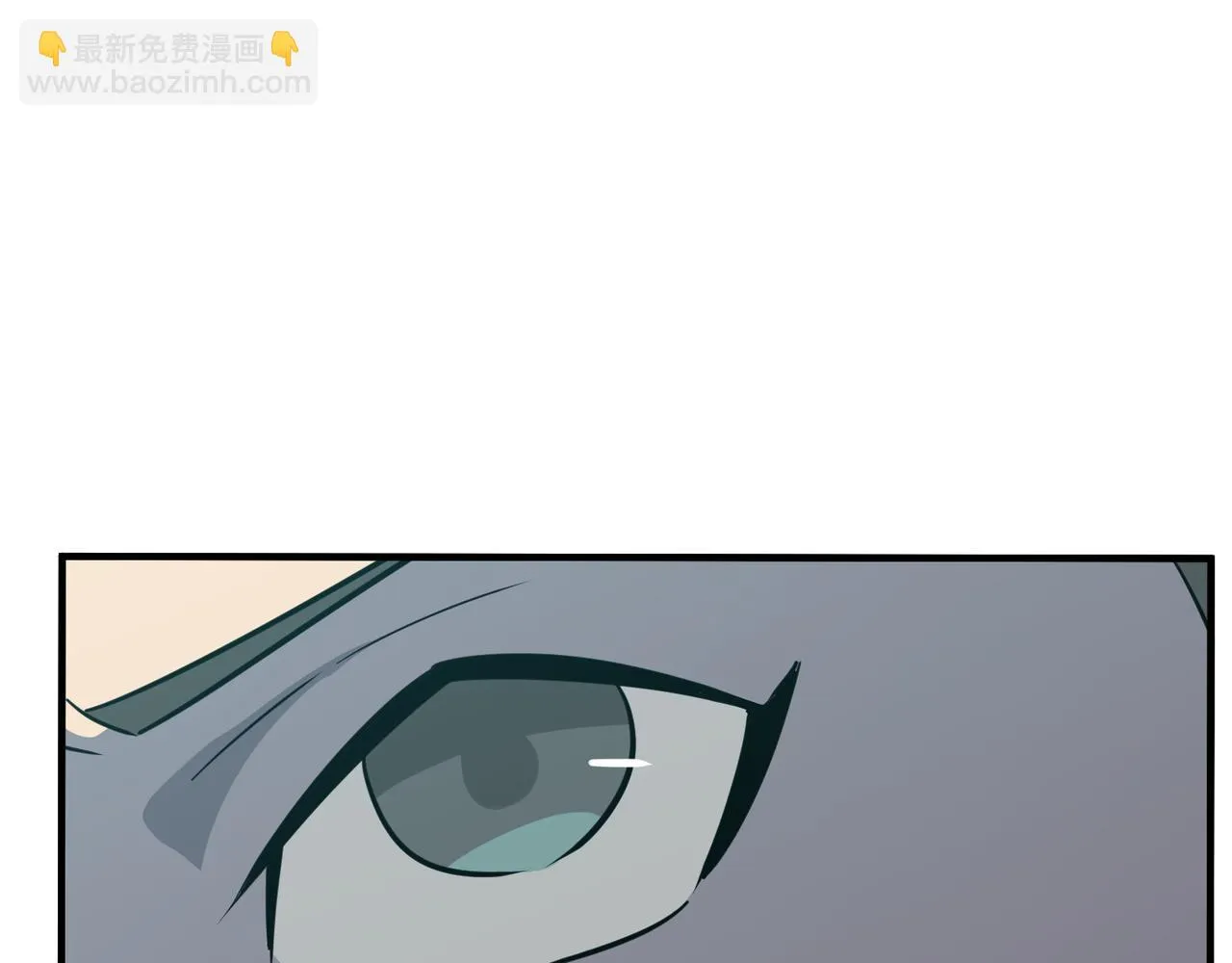 第26话 开不开心？意不意外？ 第45页