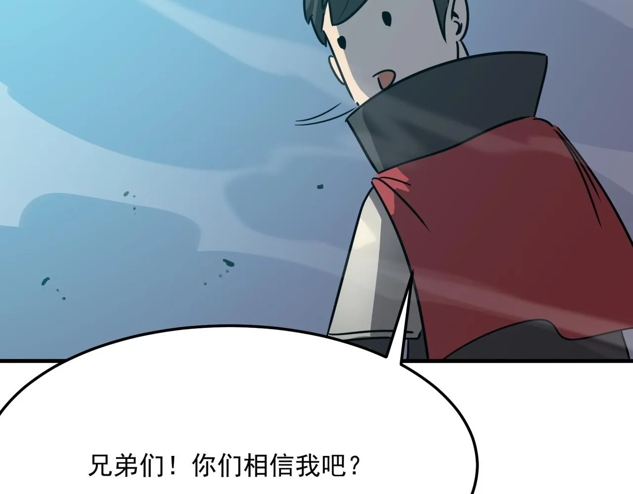 第26话 开不开心？意不意外？ 第49页