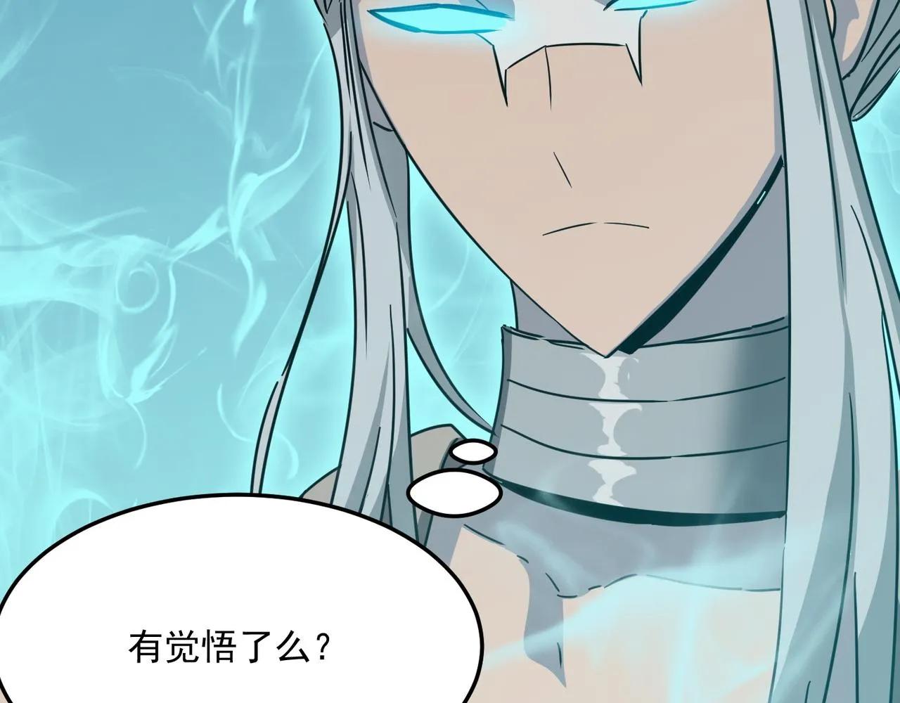 第26话 开不开心？意不意外？ 第60页