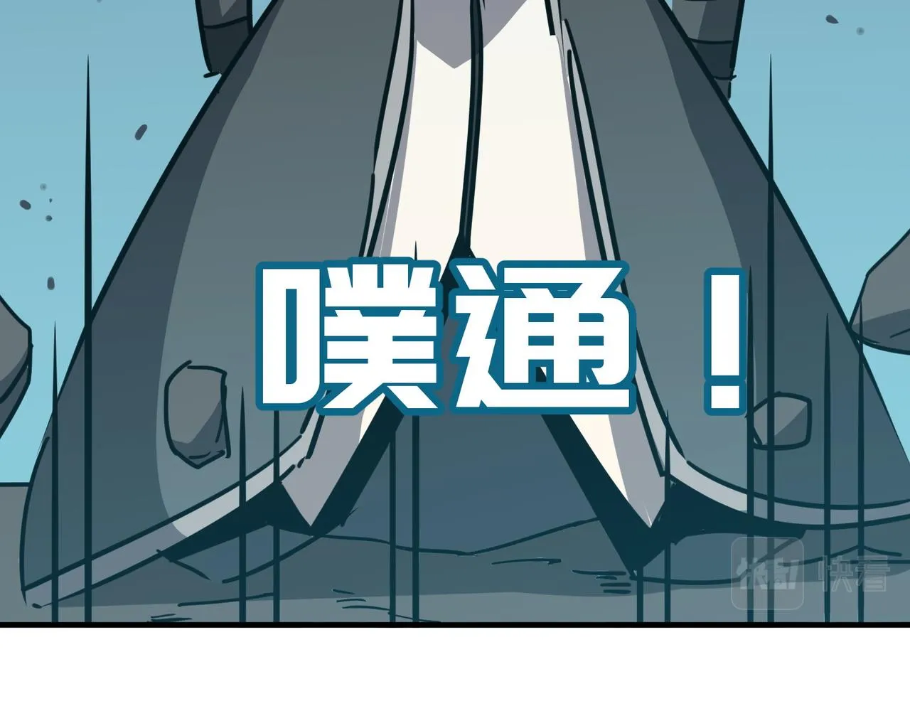 第26话 开不开心？意不意外？ 第68页