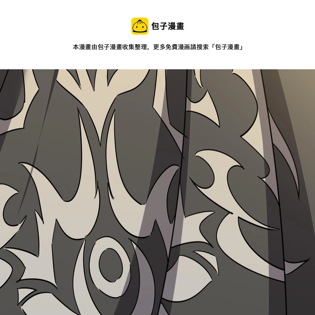 第25话 直面BOSS 第66页