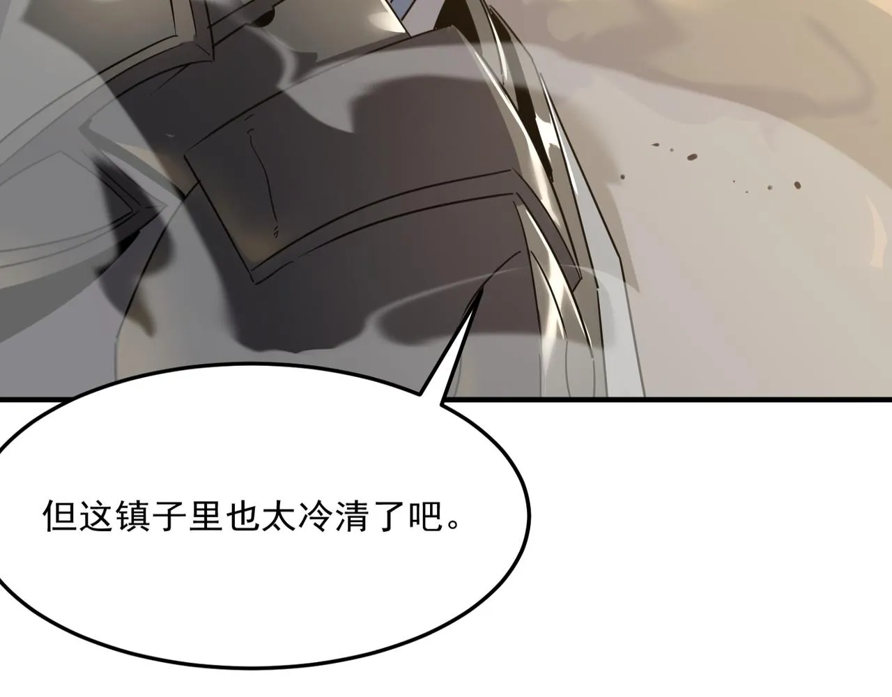 第25话 直面BOSS 第98页