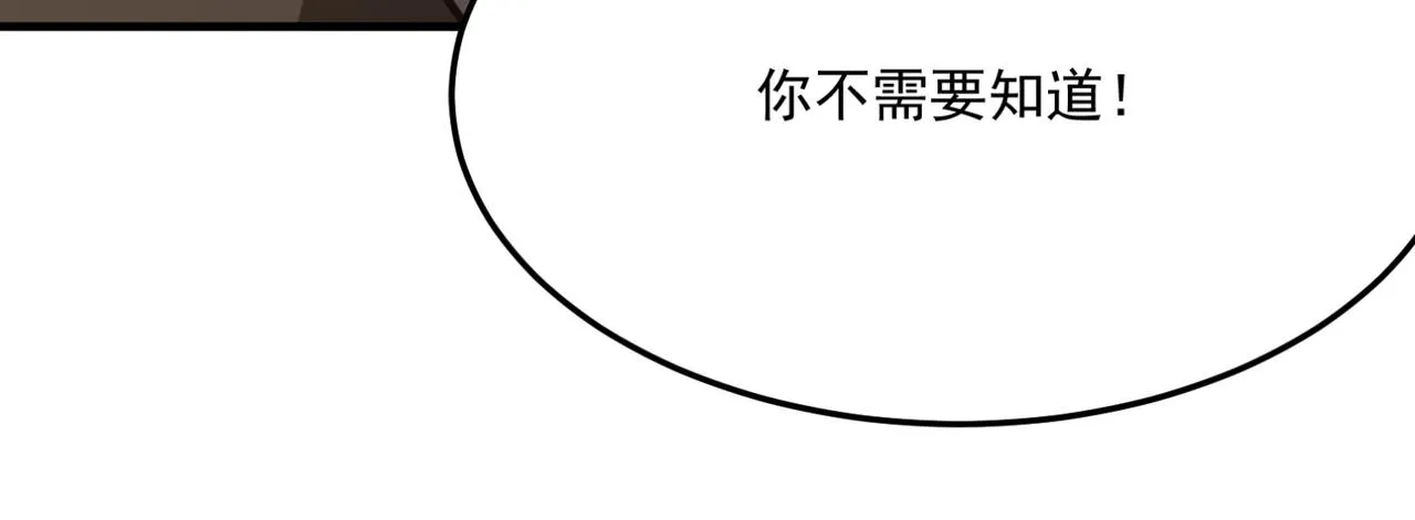 第24话 我炒我自己（下） 第38页