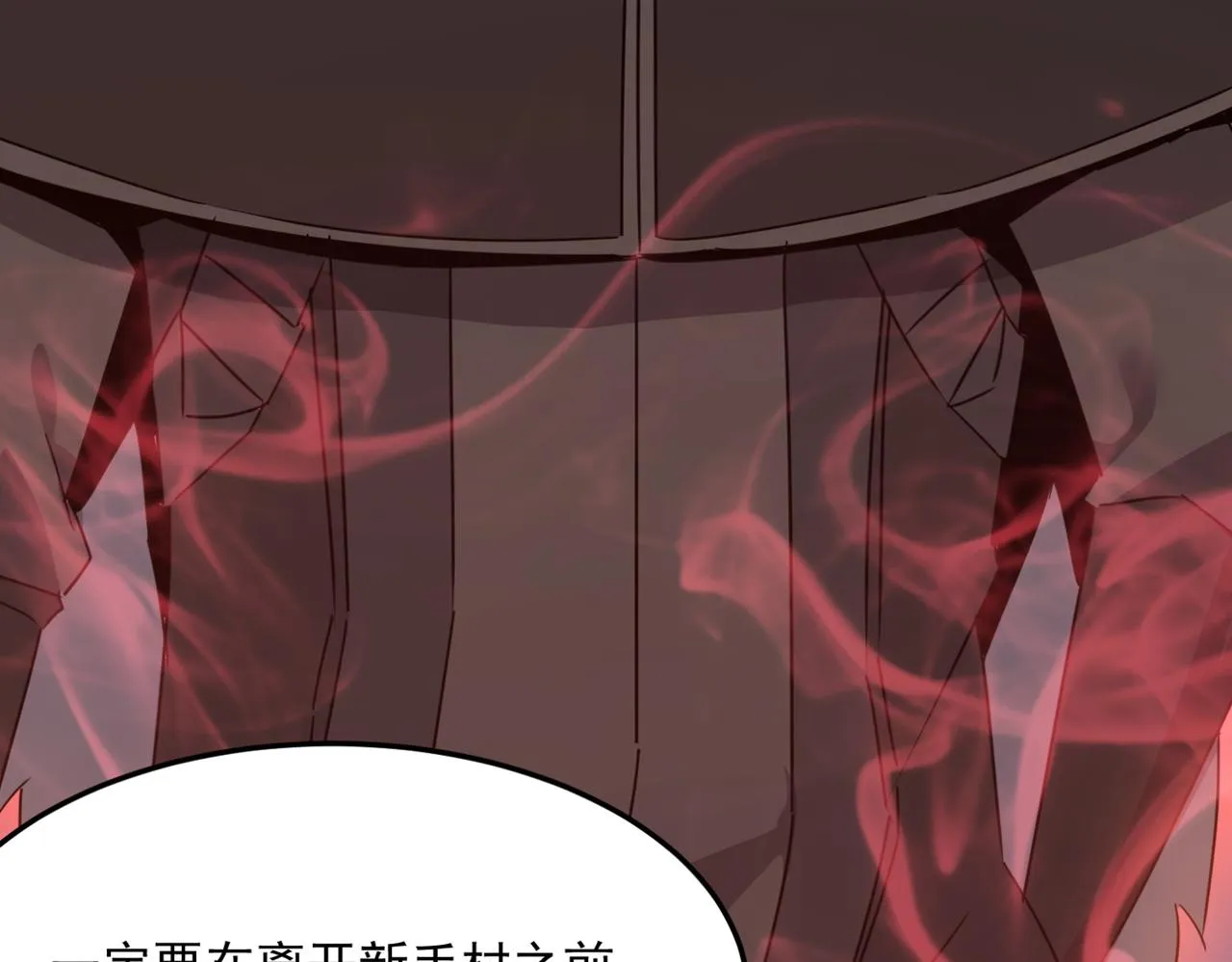 第24话 我炒我自己（下） 第50页