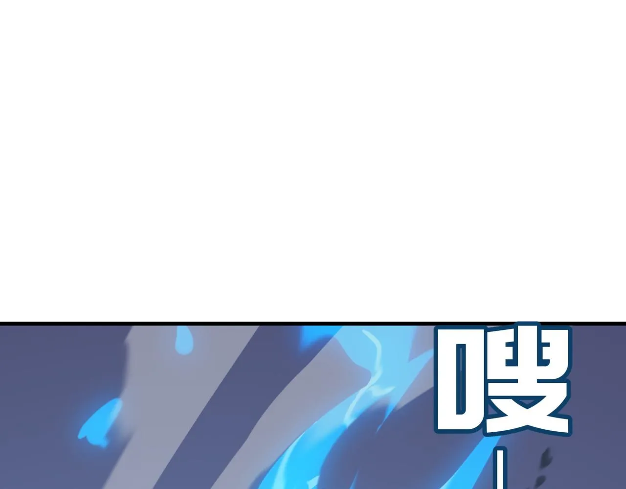 第24话 我炒我自己（下） 第80页