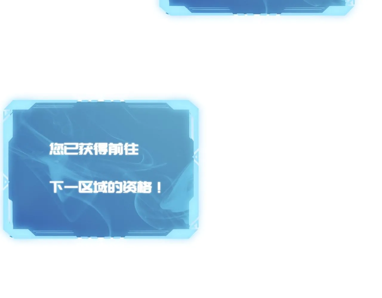第24话 我炒我自己（下） 第105页
