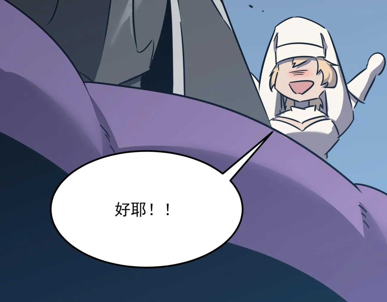 第24话 我炒我自己（下） 第108页