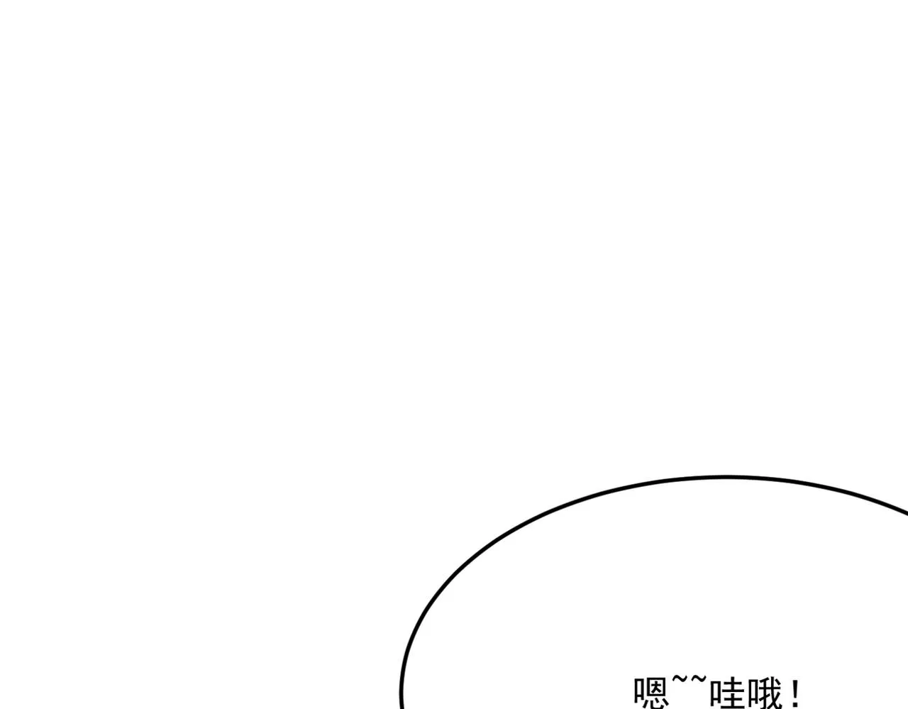 第24话 我炒我自己（下） 第114页