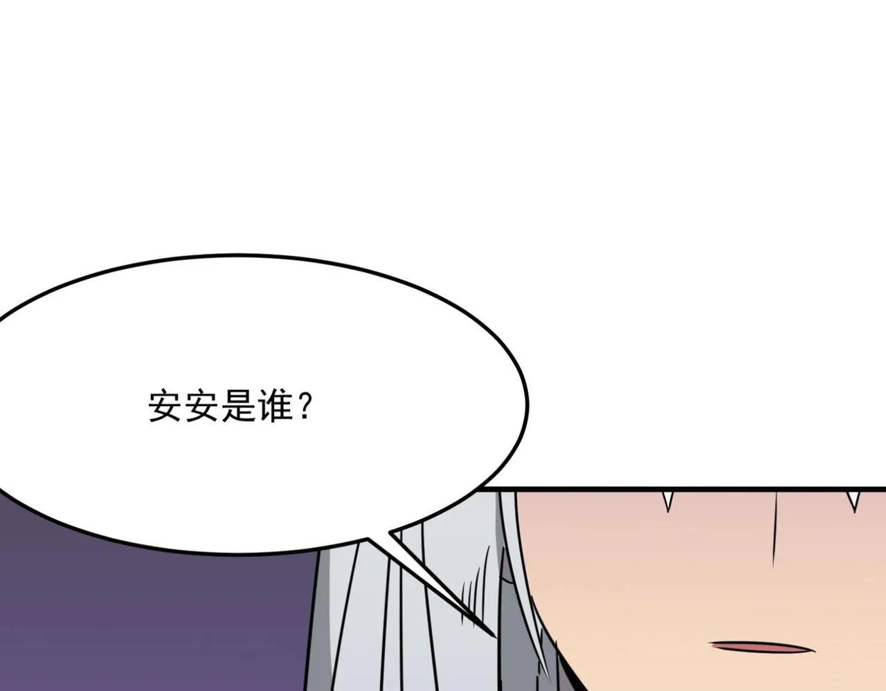 第24话 我炒我自己（下） 第126页