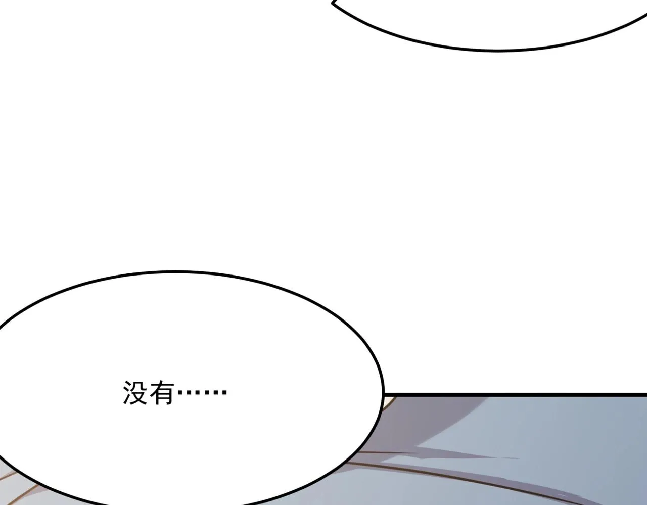 第24话 我炒我自己（下） 第128页