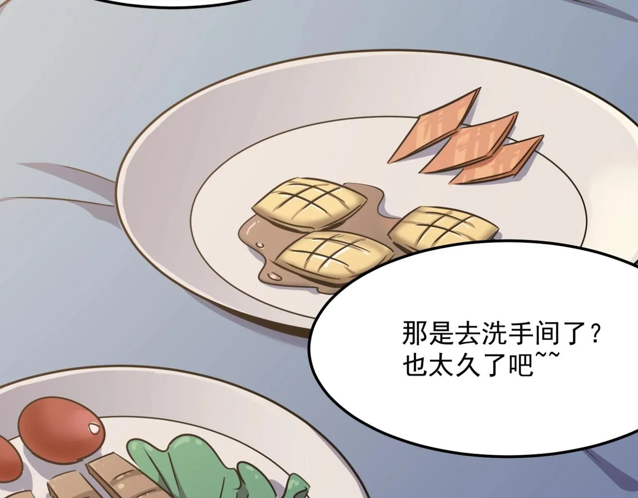 第24话 我炒我自己（下） 第129页