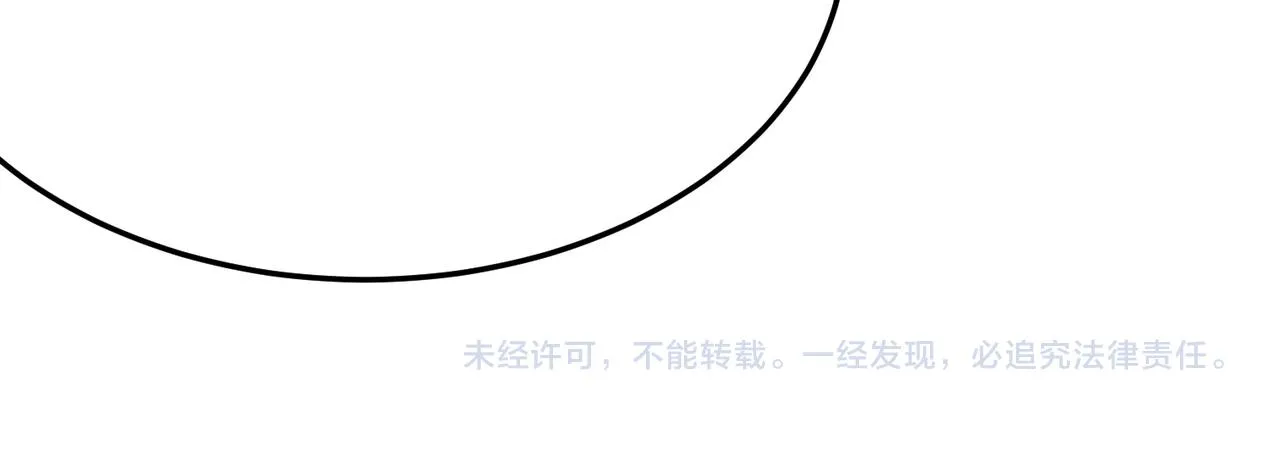第23话 我炒我自己（上） 第133页