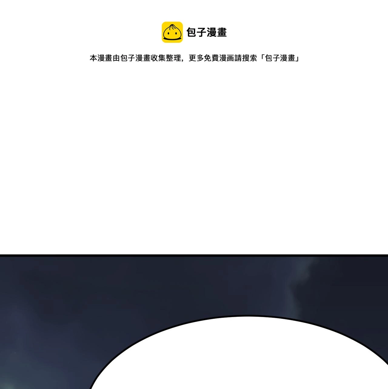 第22话 老倒霉蛋了！！ 第1页
