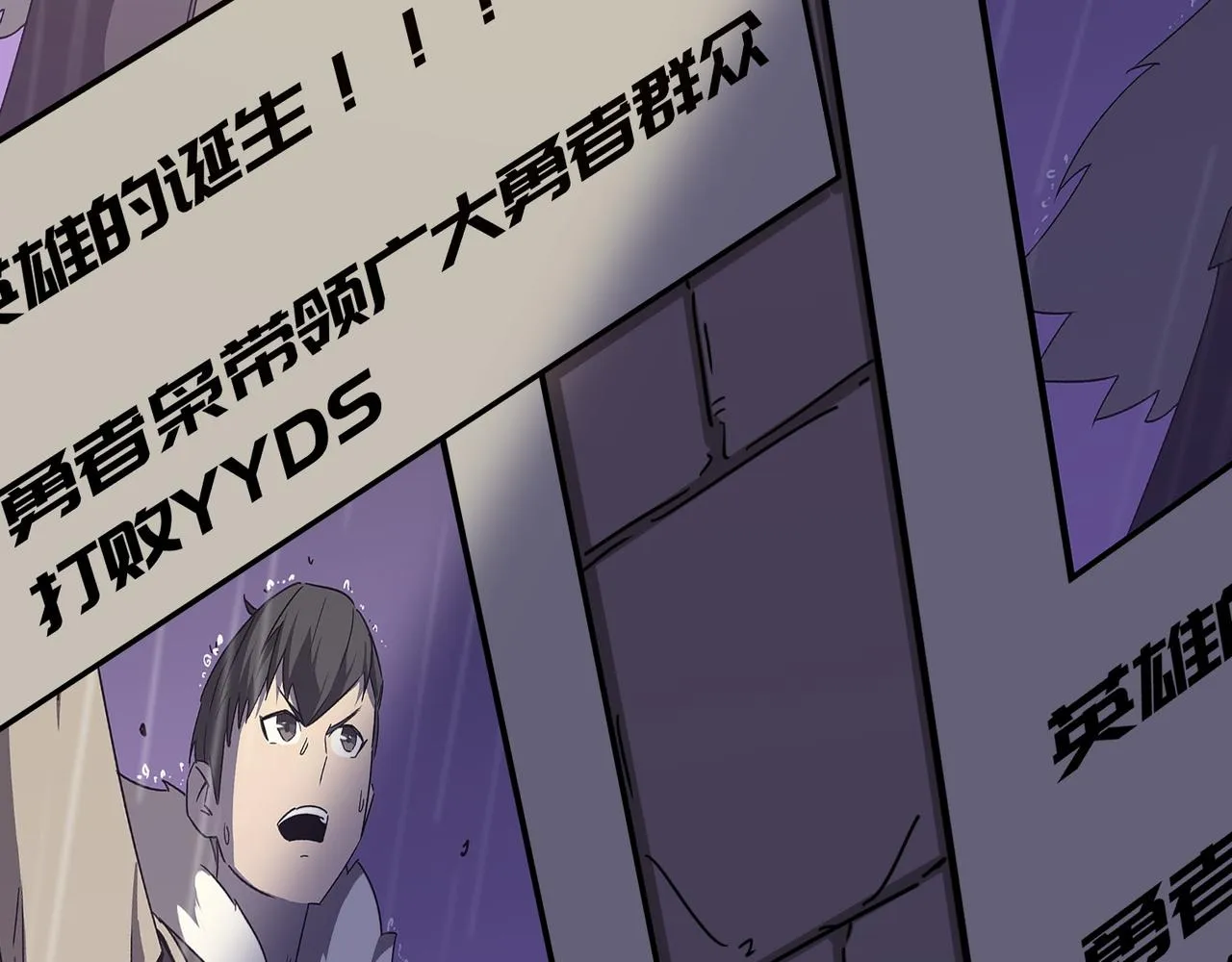 第22话 老倒霉蛋了！！ 第14页