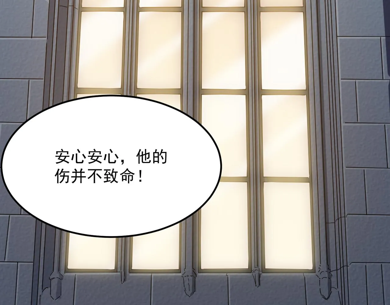 第22话 老倒霉蛋了！！ 第26页