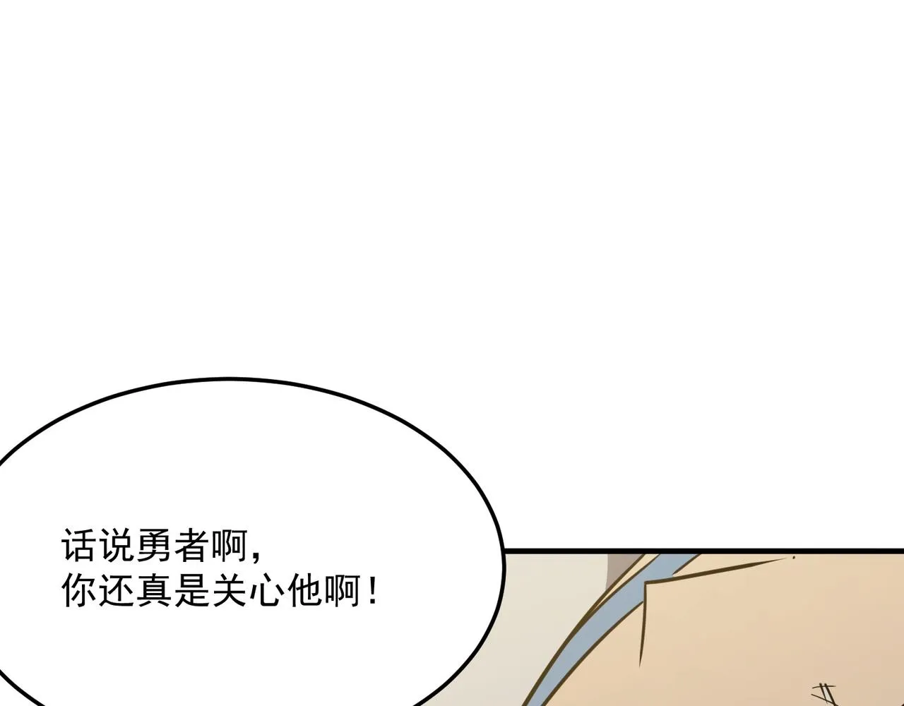 第22话 老倒霉蛋了！！ 第30页
