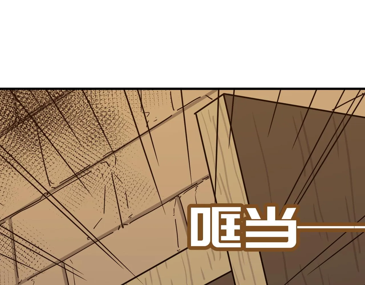 第22话 老倒霉蛋了！！ 第33页