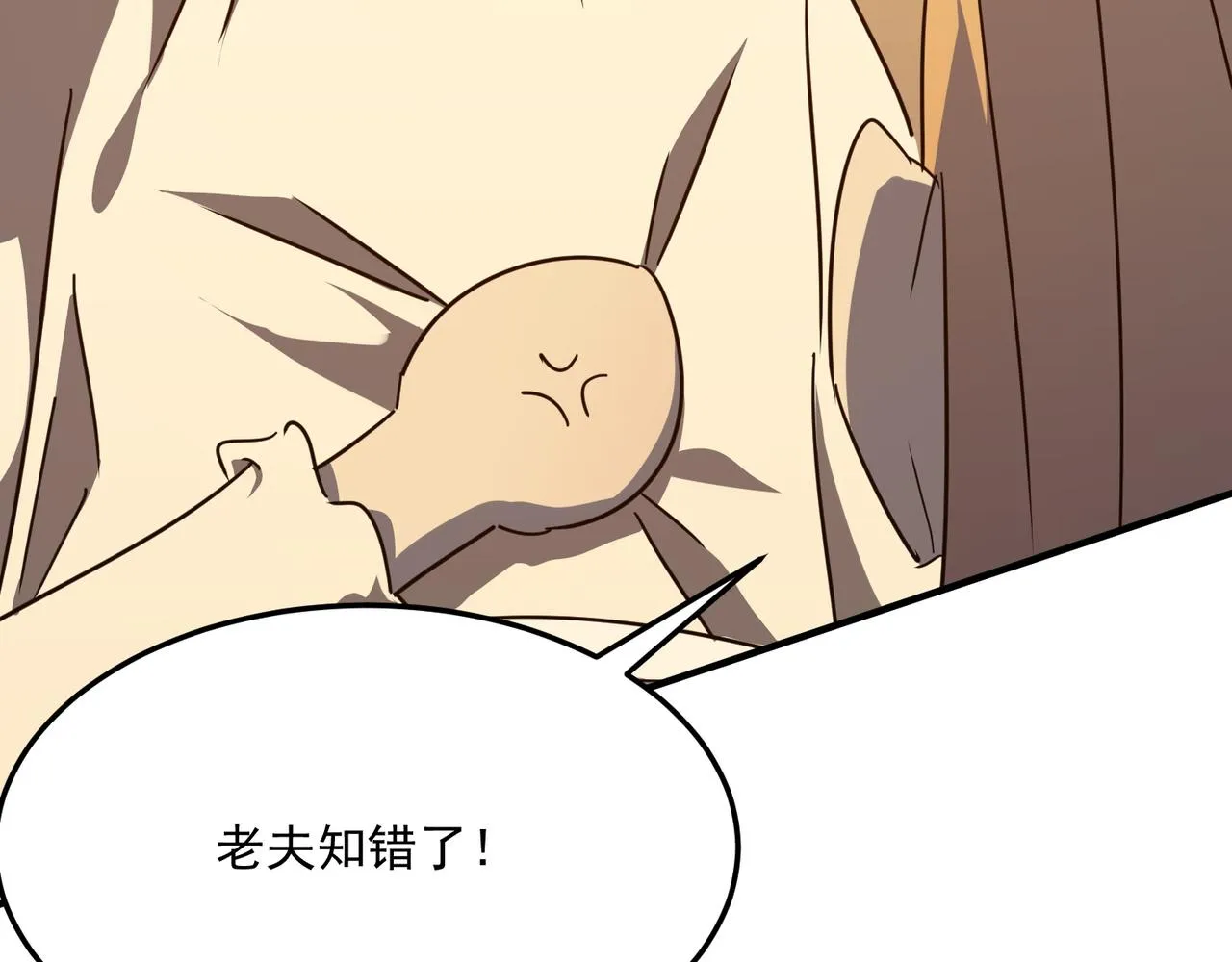 第22话 老倒霉蛋了！！ 第56页